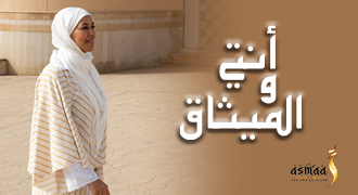 R2 أنتي و الميثاق